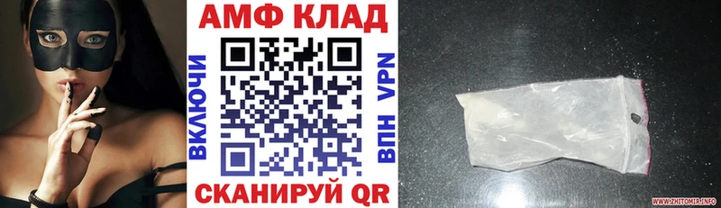 АМФЕТАМИН Розовый Сатка