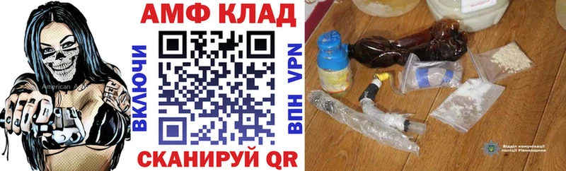 Купить  Сатка  АМФЕТАМИН Розовый 