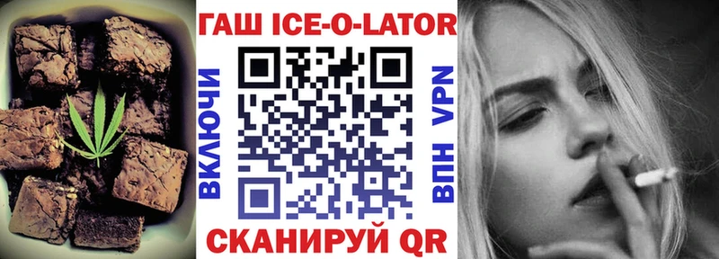 Купить где  Сатка  Печенье с ТГК конопля 