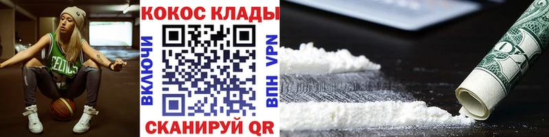 COCAIN Перу Сатка