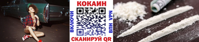 Кокаин Эквадор  Купить где  Сатка 