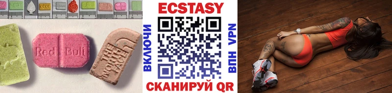 Ecstasy бентли  Купить закладки  Сатка 