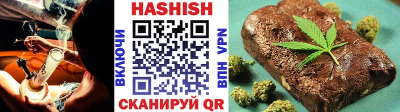 ГАШ убойный  Купить где  Сатка 