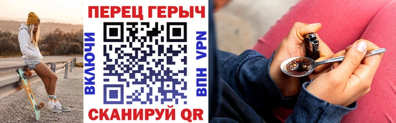 ГЕРОИН Heroin  Купить  Сатка 