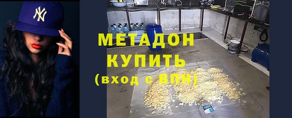 сатива Куйбышев