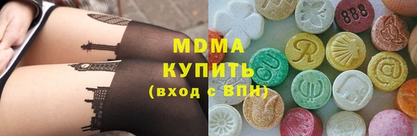 сатива Куйбышев