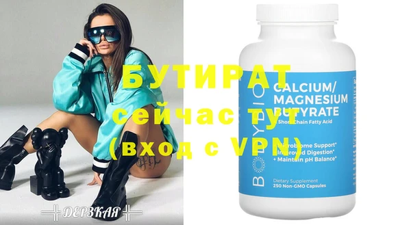 сатива Куйбышев