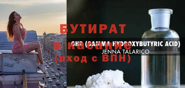 бутират Кукмор