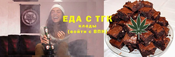 сатива Куйбышев