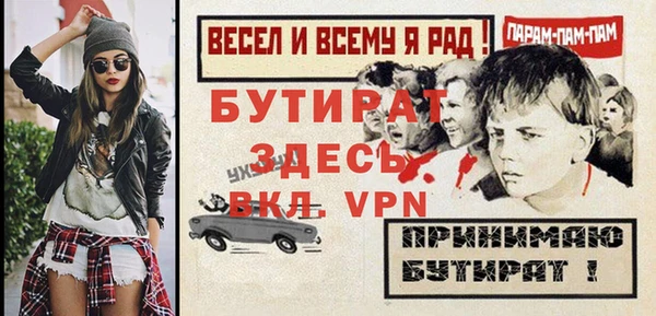 бутират Кукмор