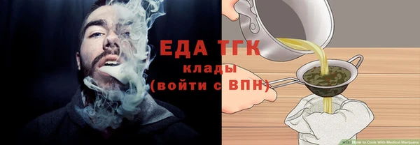 бутират Кукмор