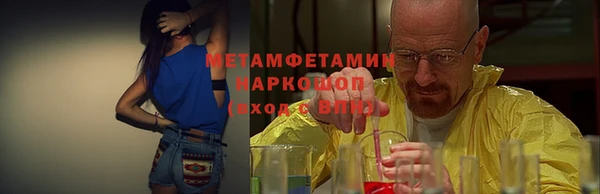 сатива Куйбышев