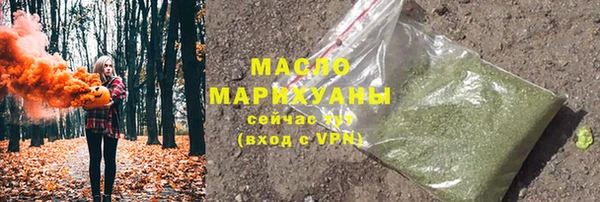 бутират Кукмор