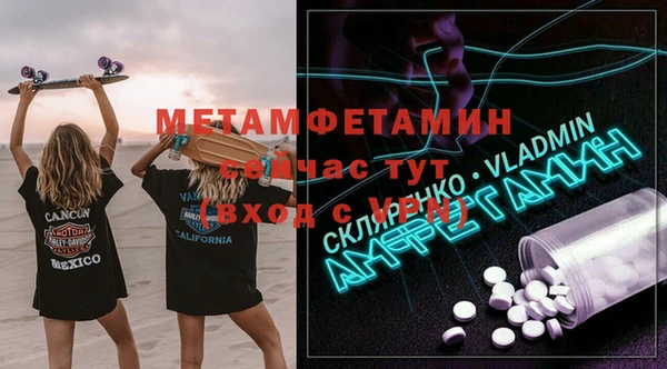 амф Кулебаки