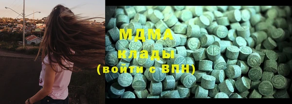 сатива Куйбышев