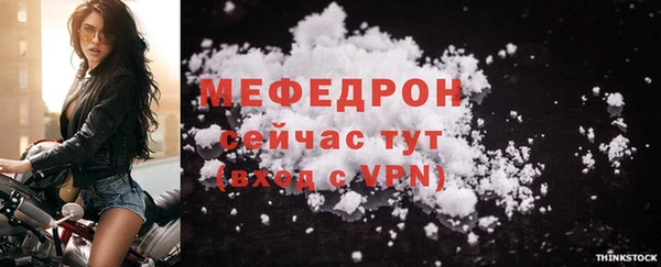 амф Кулебаки