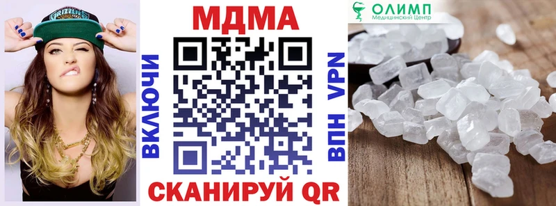 Купить где  Сатка  МДМА кристаллы 