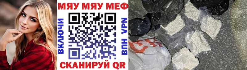 МЕФ VHQ  Купить  Сатка 