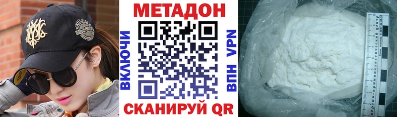 Метадон VHQ Сатка