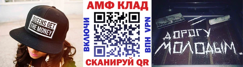 Купить где  Сатка  Первитин Methamphetamine 