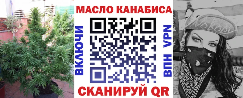 Купить закладки  Сатка  ТГК жижа 